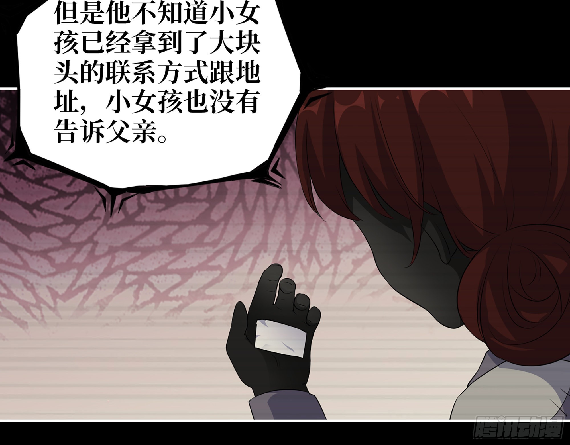 601- 命运40