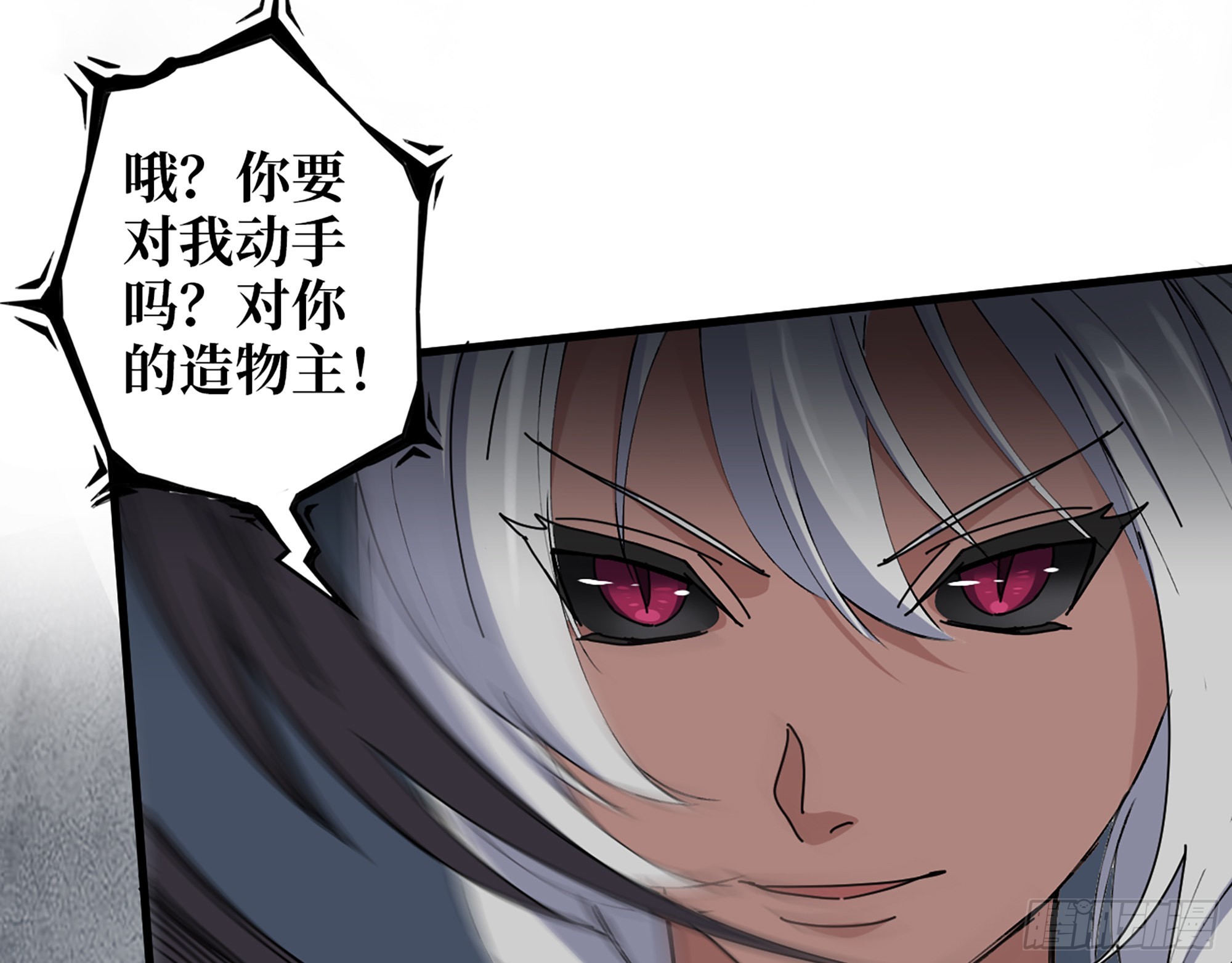 612- 错觉38