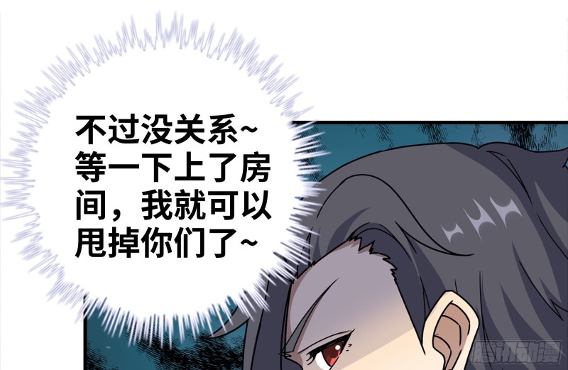 167-一决高下37