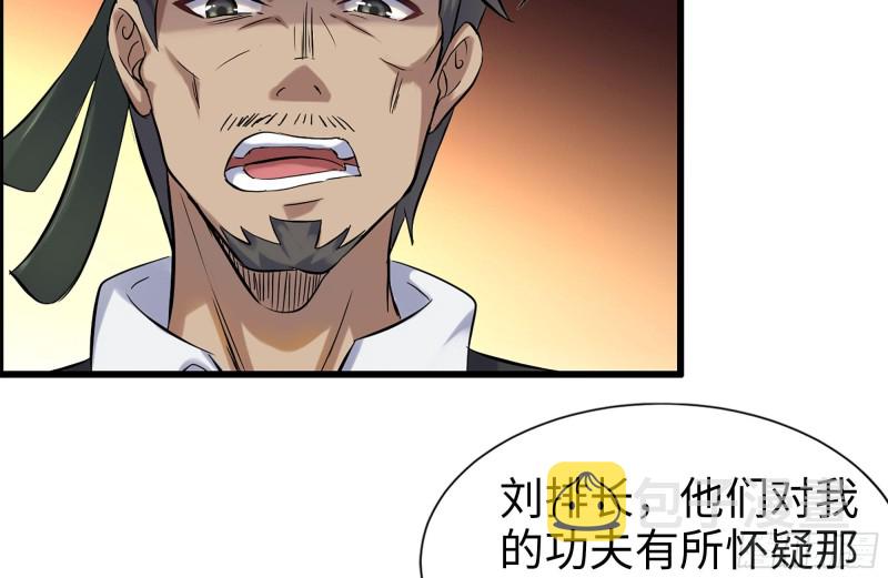 152-质疑53