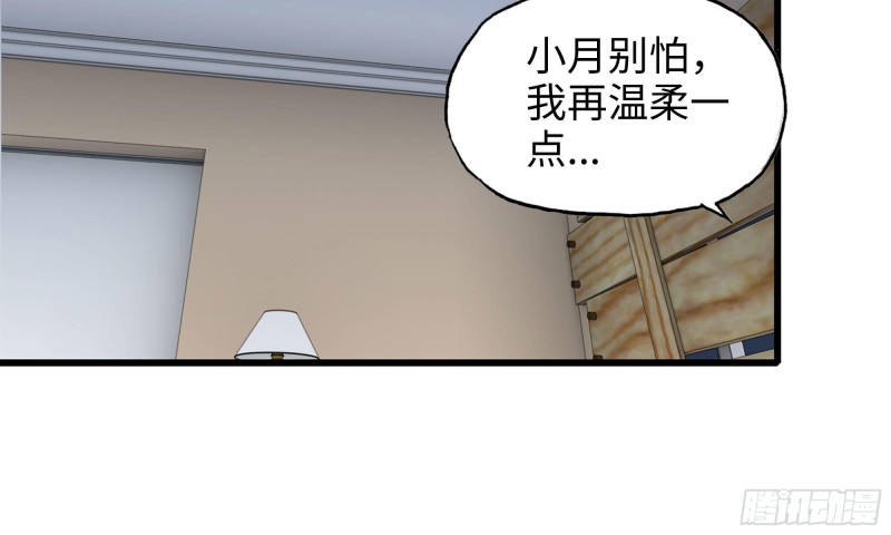 56-王斌归来97