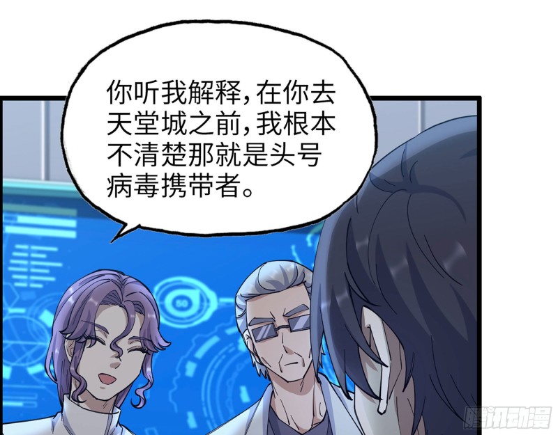 314- 我们来接你了36