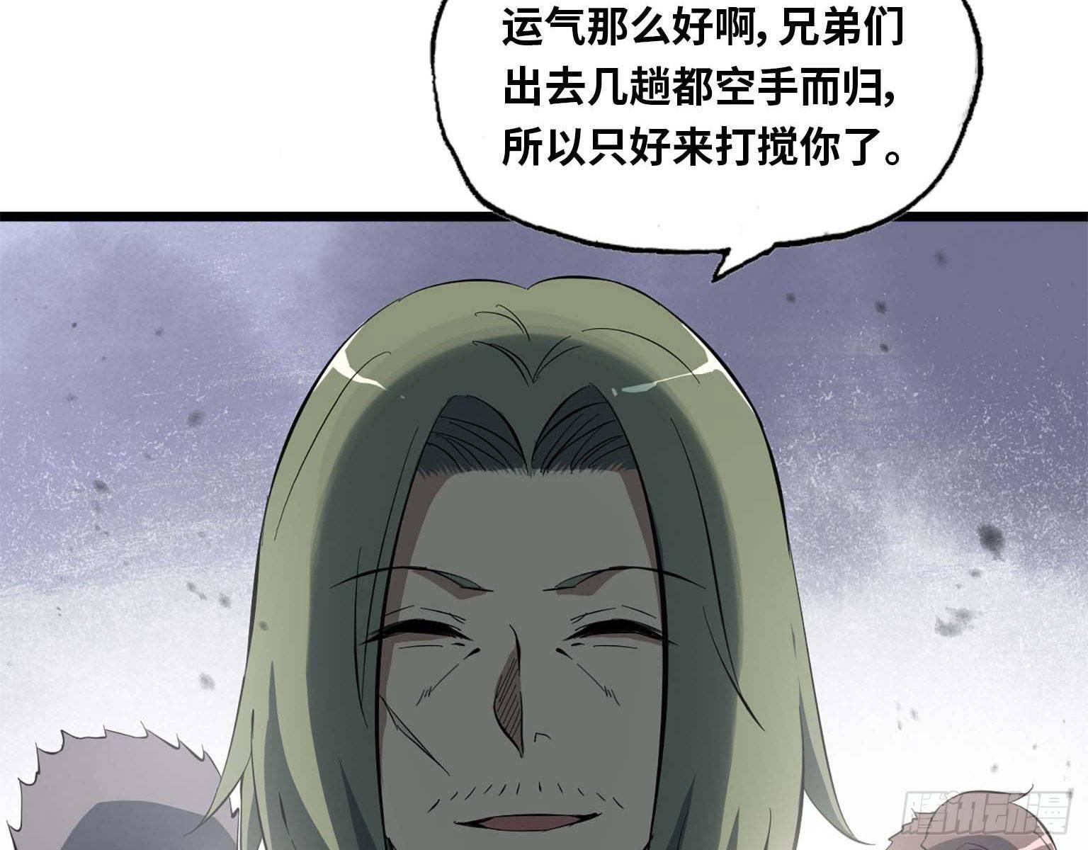 16- 被围46