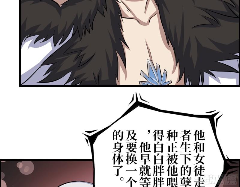 421- 小斌斌遇险5