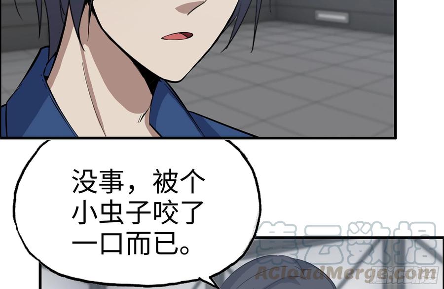 222-隐藏的危机33