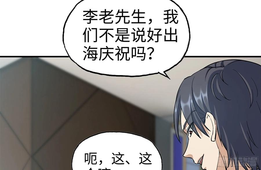 237-凌夫人11