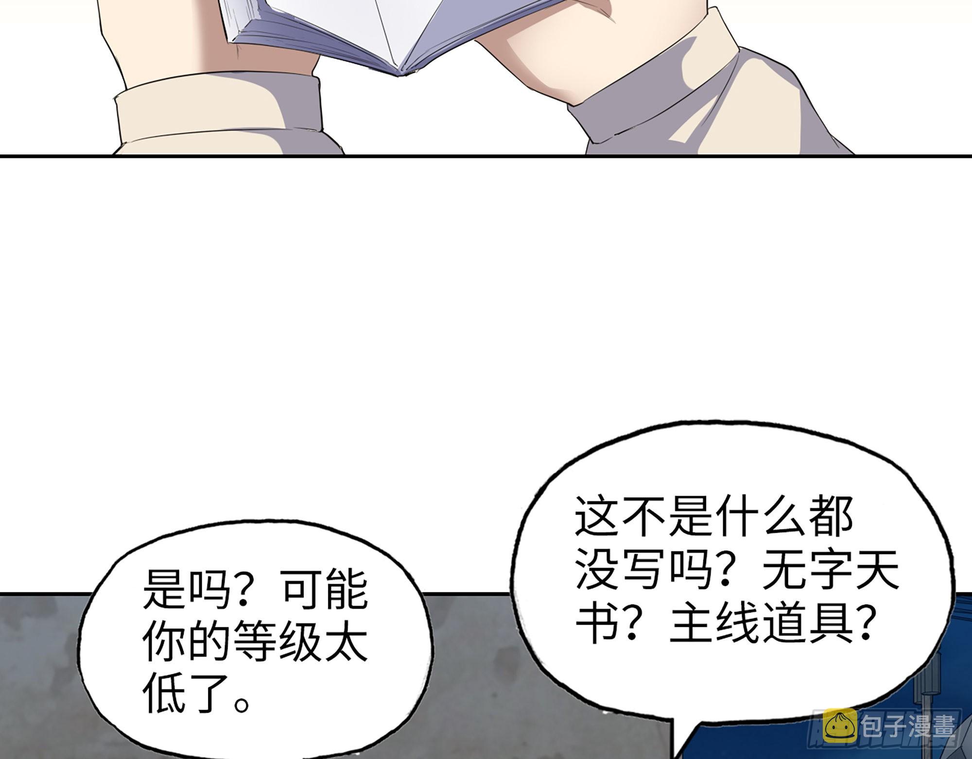 621- 引领者65