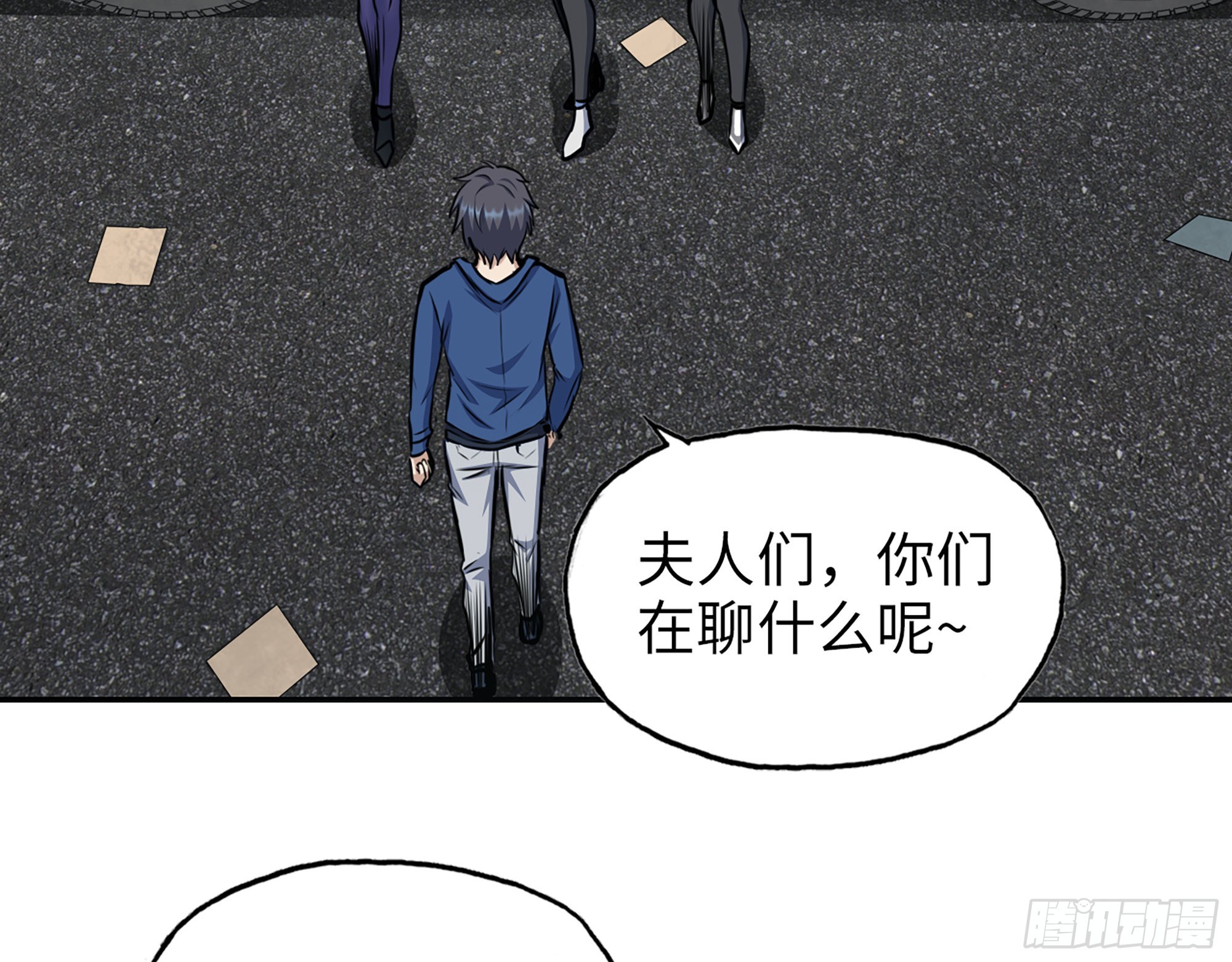 590- 初次见面46