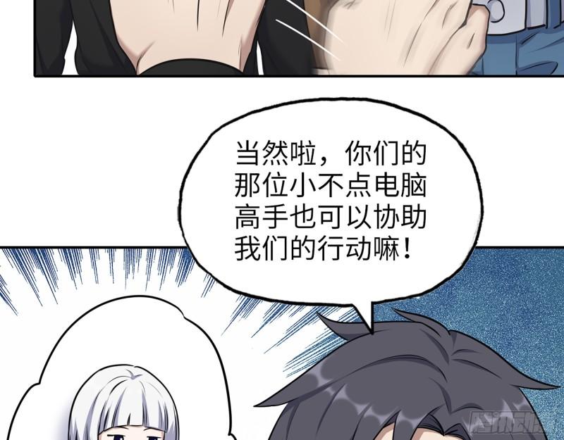 533- 超级武器26