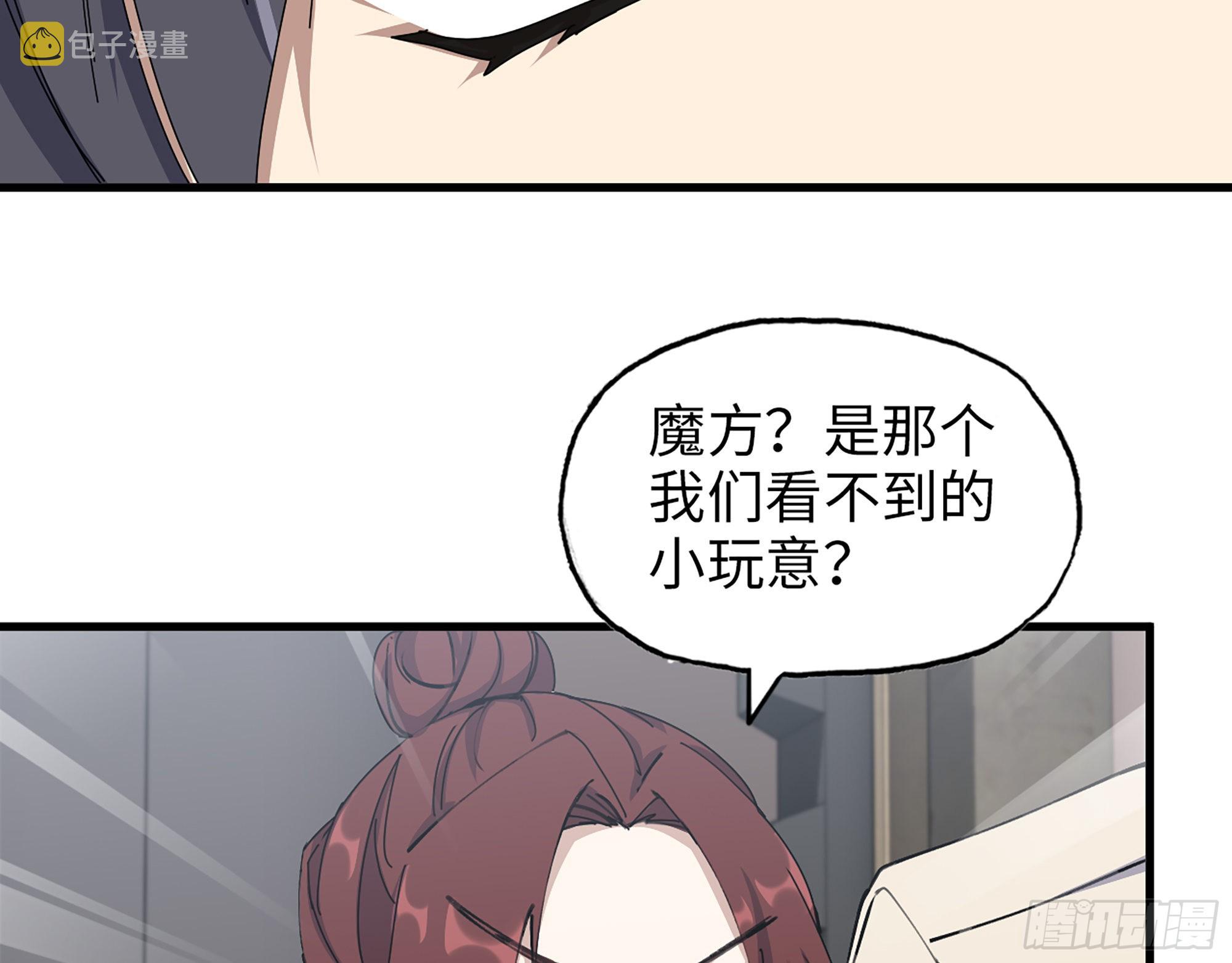 615- 看不透4