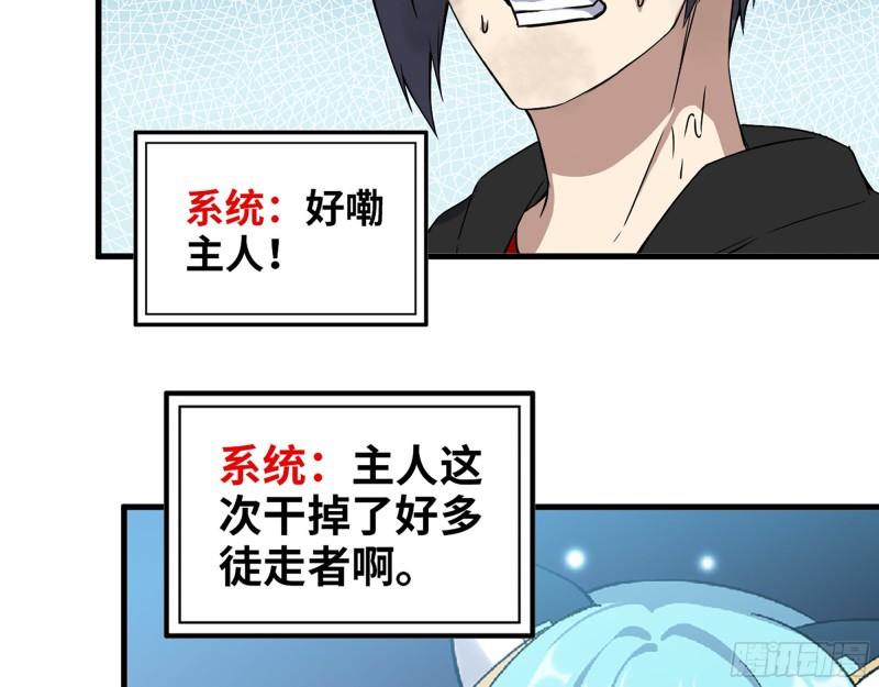 413- 交涉12