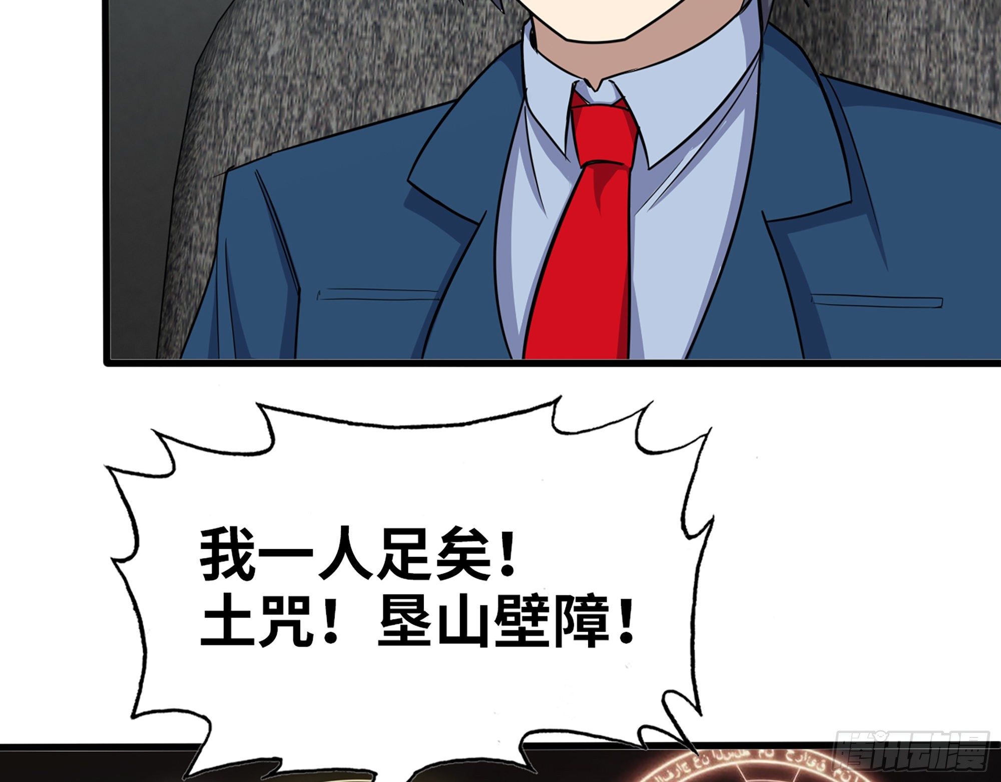560- 大战女祭司2
