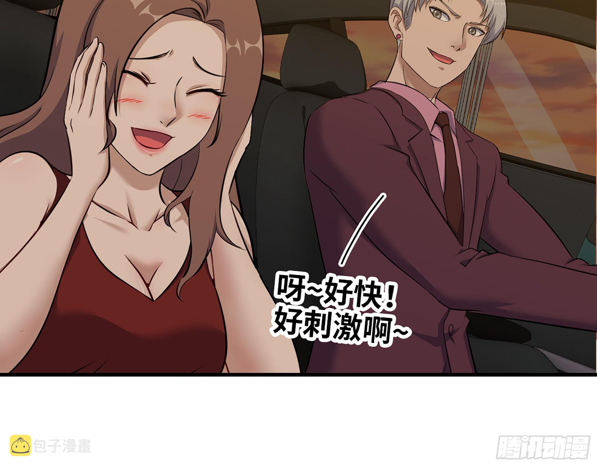 664- 大惊喜57