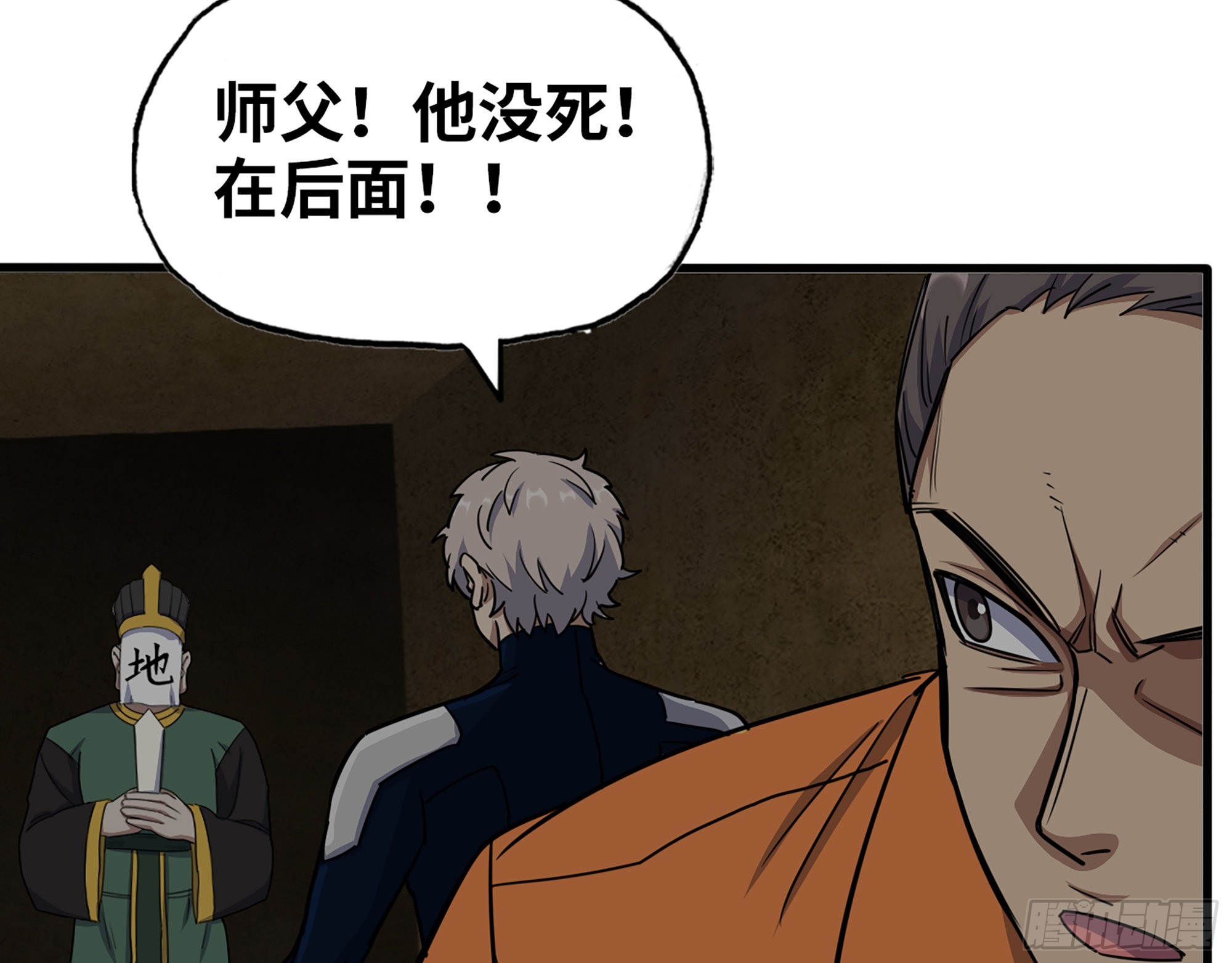 629- 三才者69