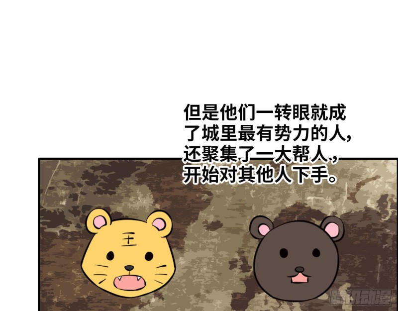 22- 打枪练习51