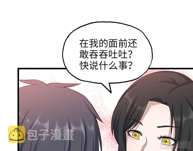 407- 和我在一起吧31