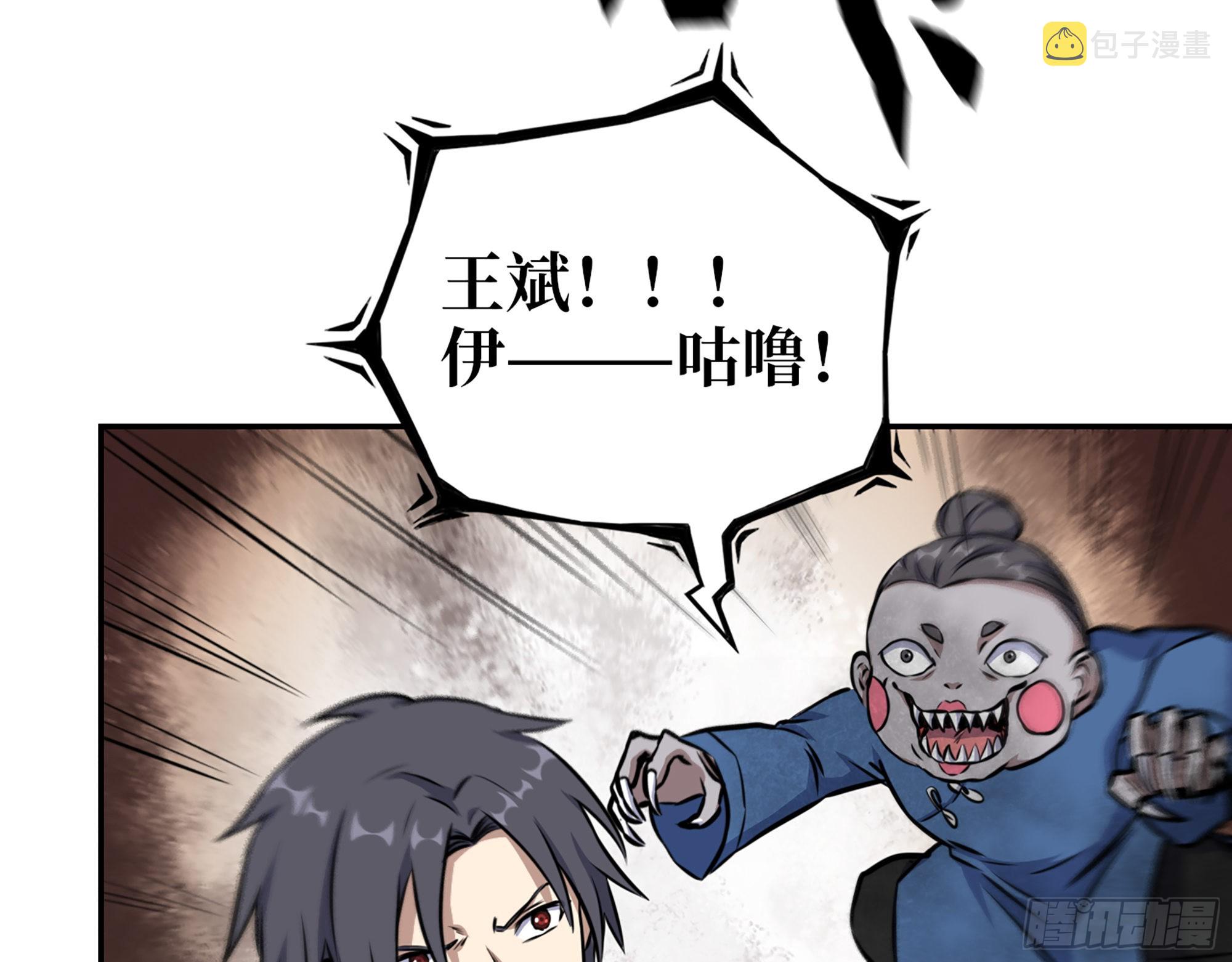 628- 恶臭来源？4