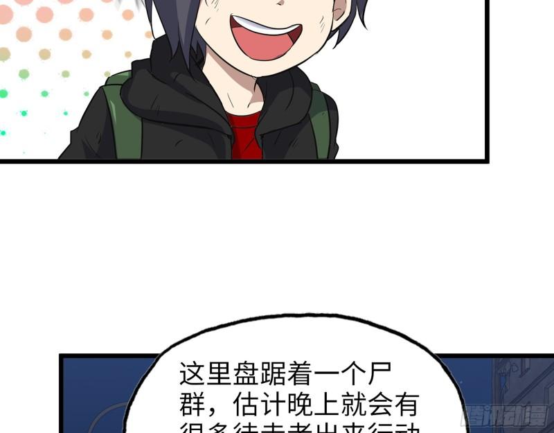 508- 修行之旅16