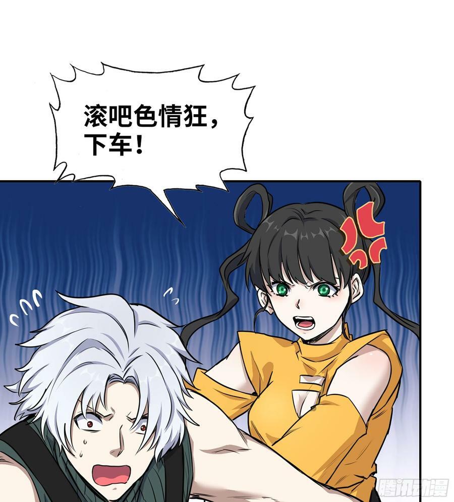 02- 真是走运啊！11