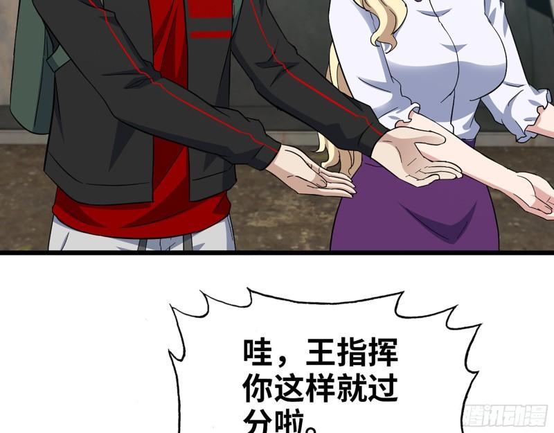 533- 超级武器12