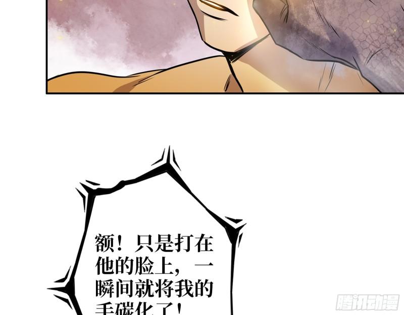 476- 新技能55