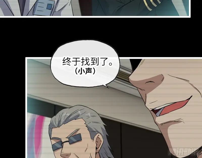358- 怀孕的徒走者18