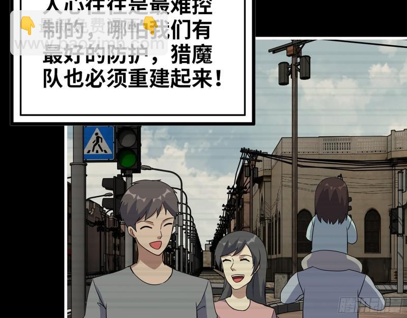 381- 他们没有白死48