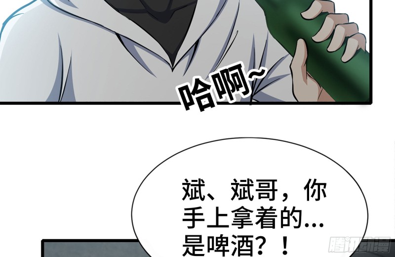 102-艳福不浅42