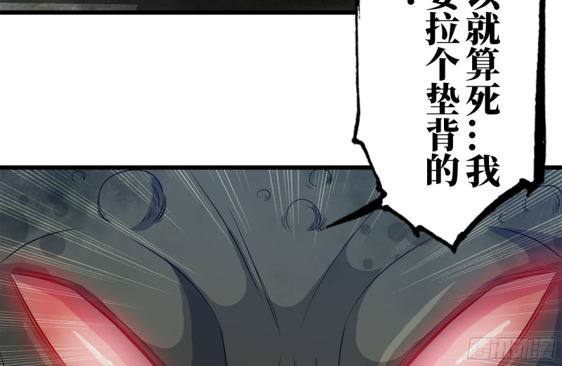 140-决斗75