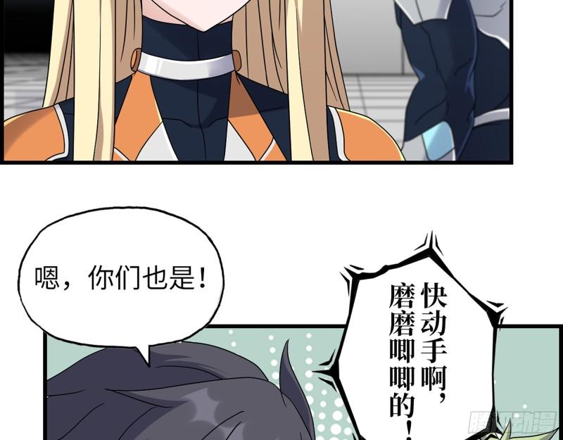 468- 转生52