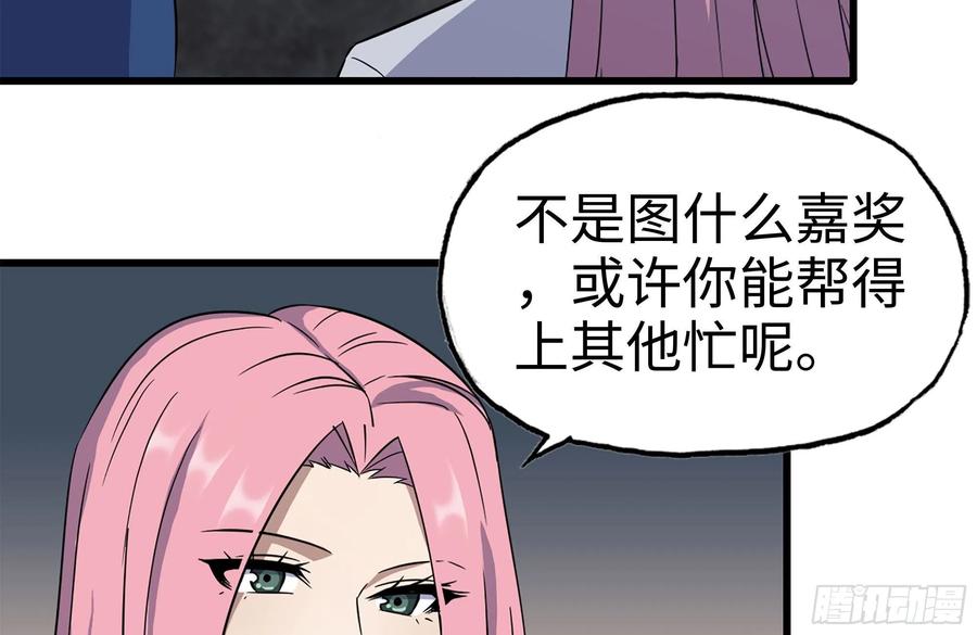 220-会议52