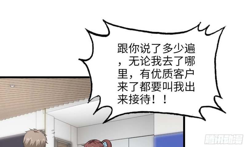51-买车遭鄙视53