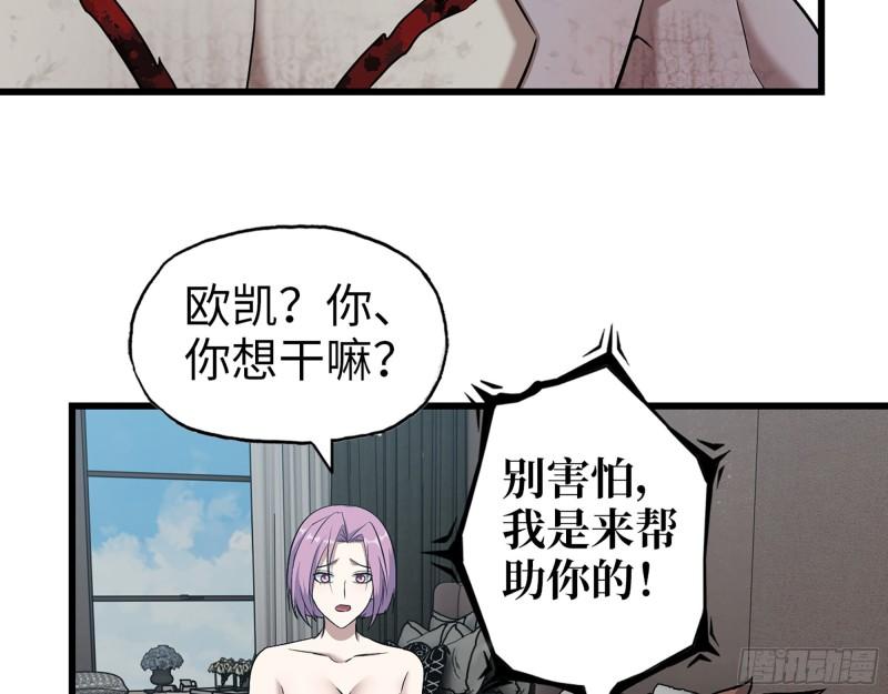 531- 线索44