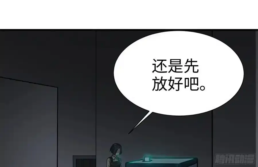 257-战胜尸王58