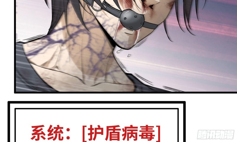 90-凌虐36