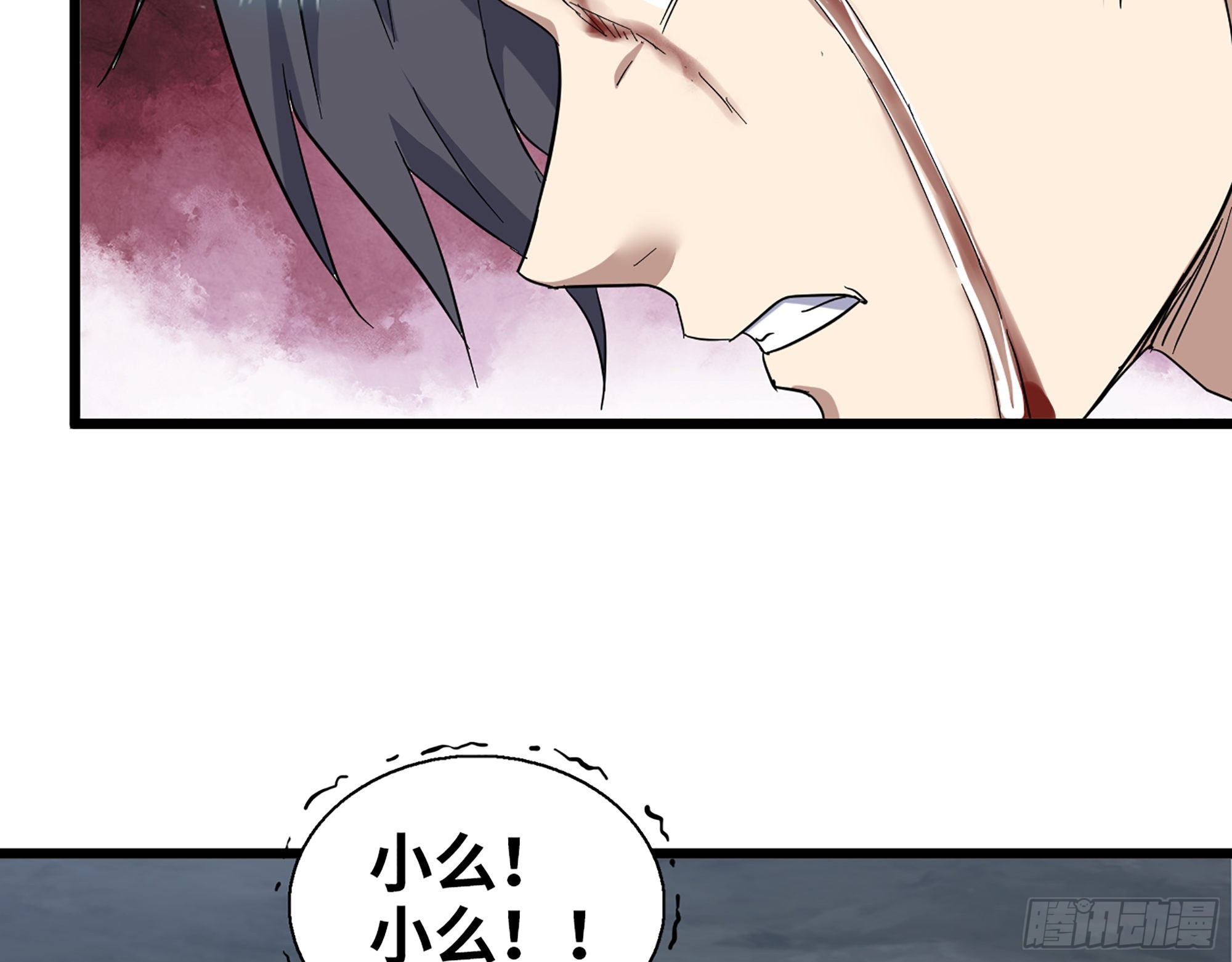 576- 自相残杀63