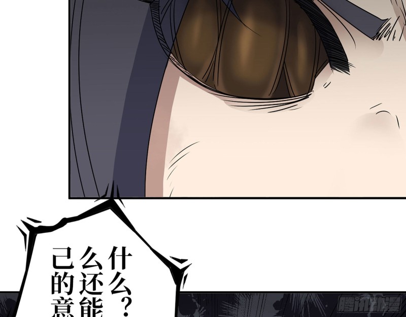 282- 反击53