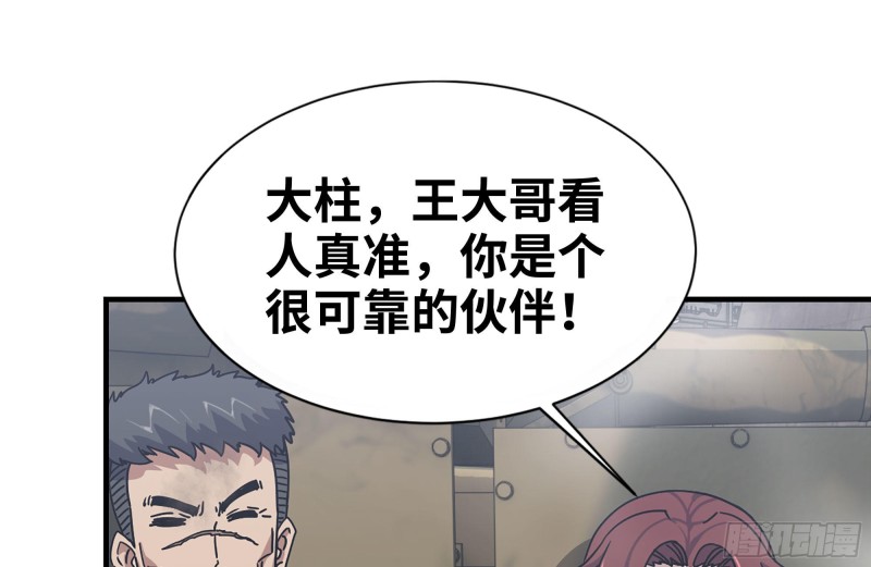 93-玩个够37