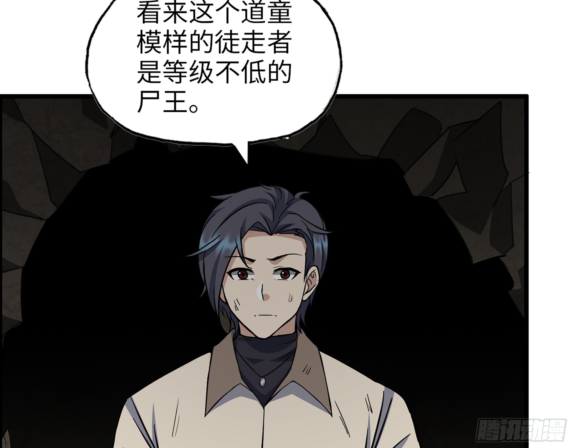 628- 恶臭来源？24