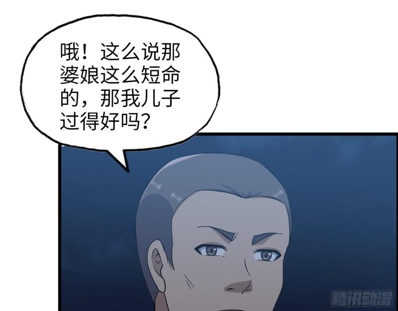 447- 谁是谁非1