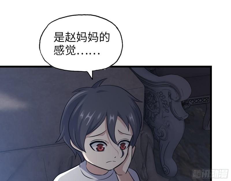 514- 赵蔷的选择51
