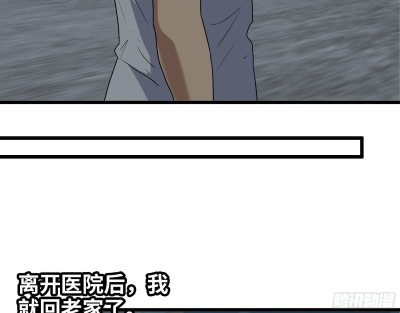 463- 真假关西54