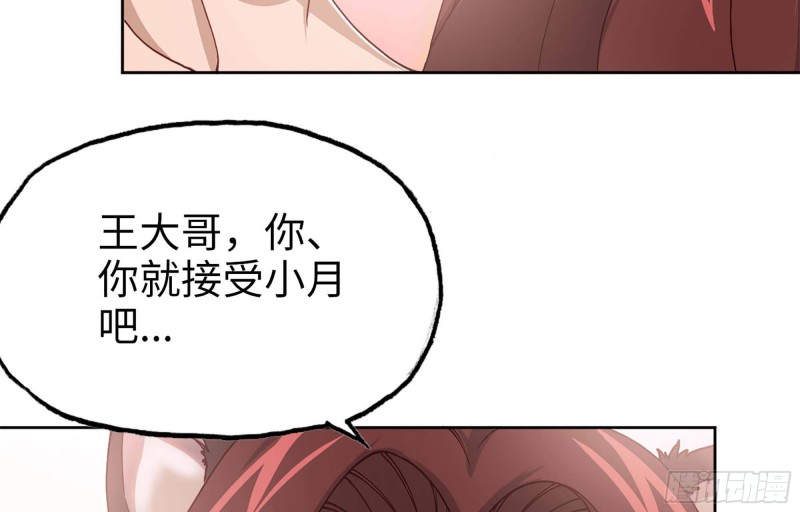 40- 醋意30