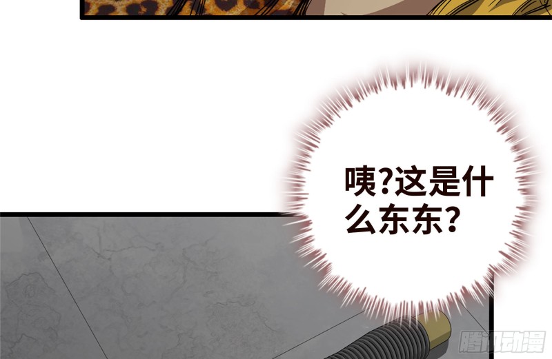 96- 惊人一幕39