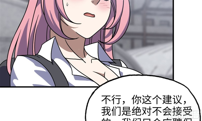 63-应聘舞女？33