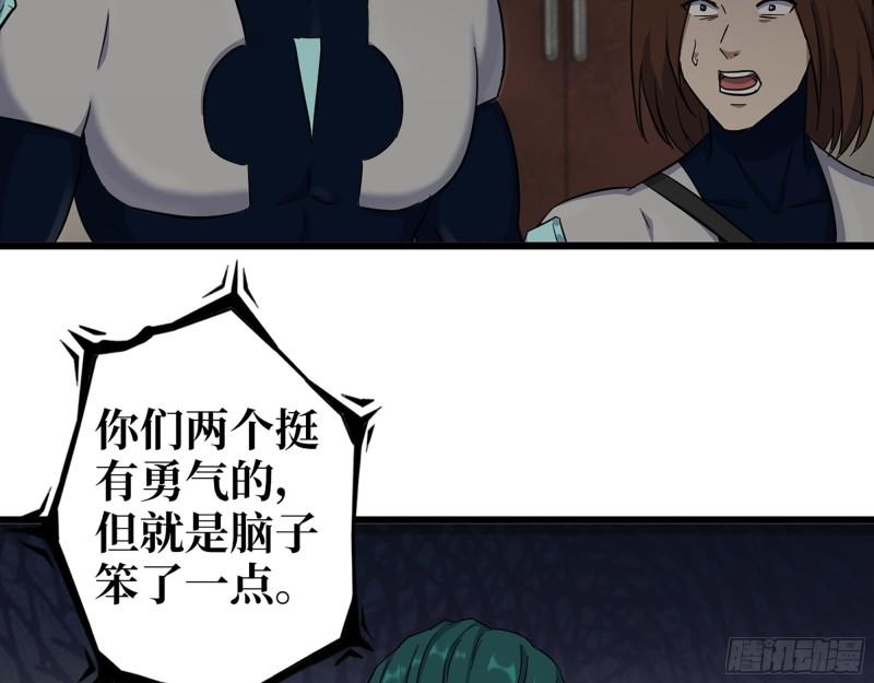 537- 放弃抵抗7