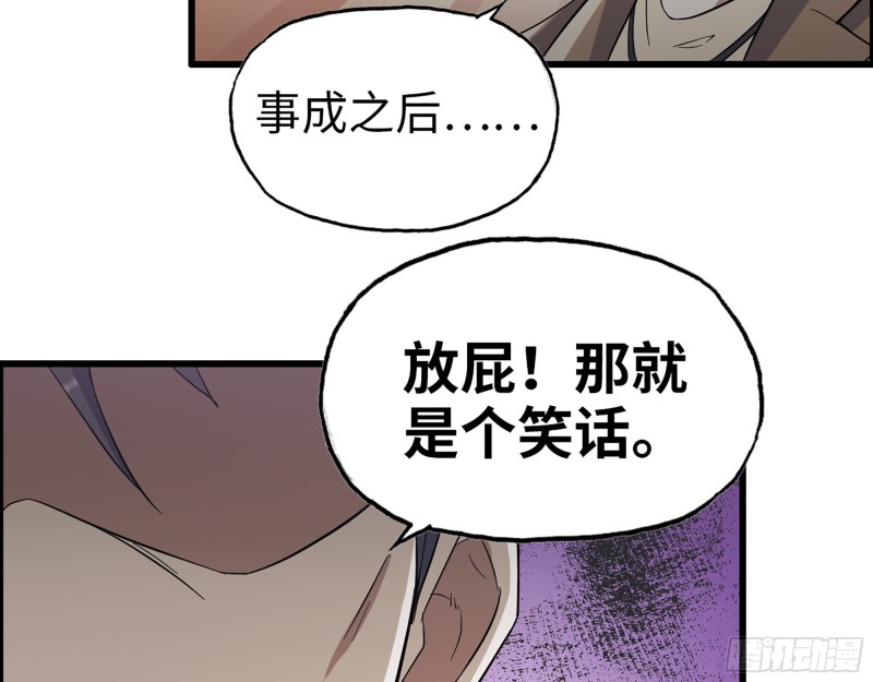 334- 说服失败4