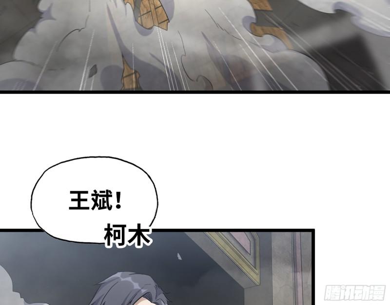 539- 统治罗斯国22