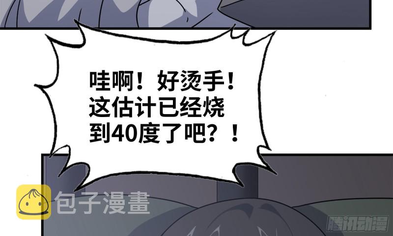 65-出手相助87