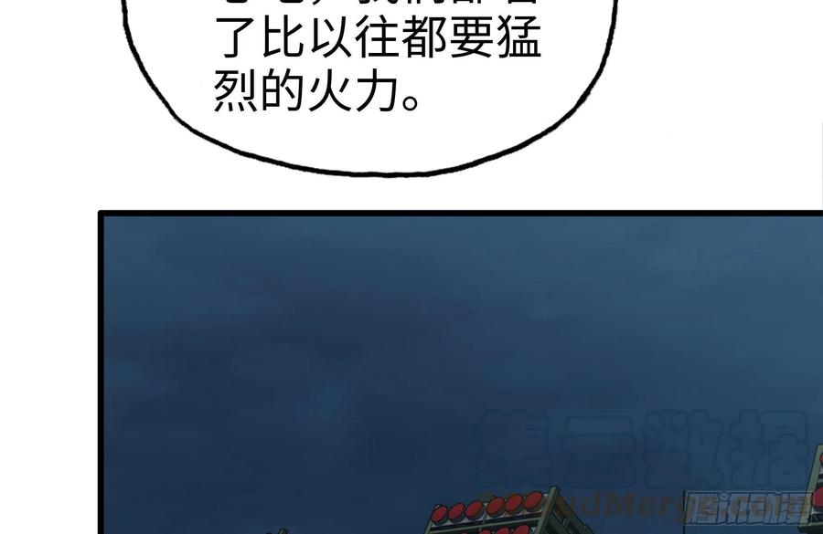 244-新的危机45